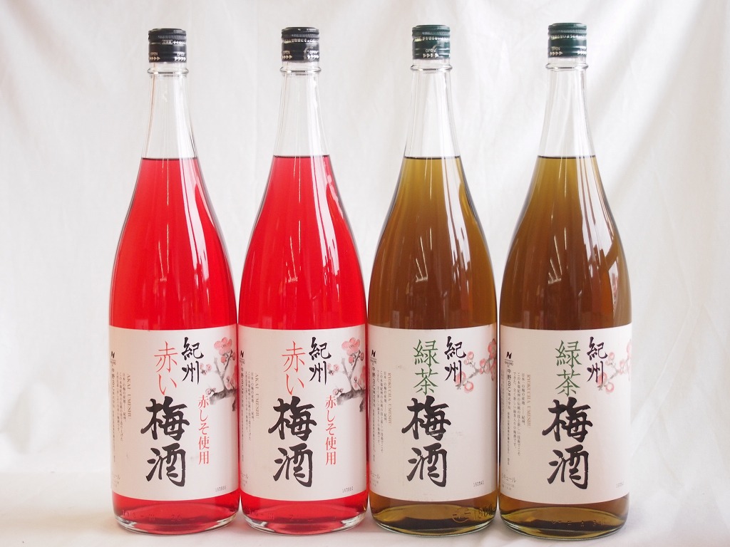 梅酒4本セット(赤しそ赤い梅酒(和歌山) 緑茶梅酒(和歌山県)) 1800ml4本