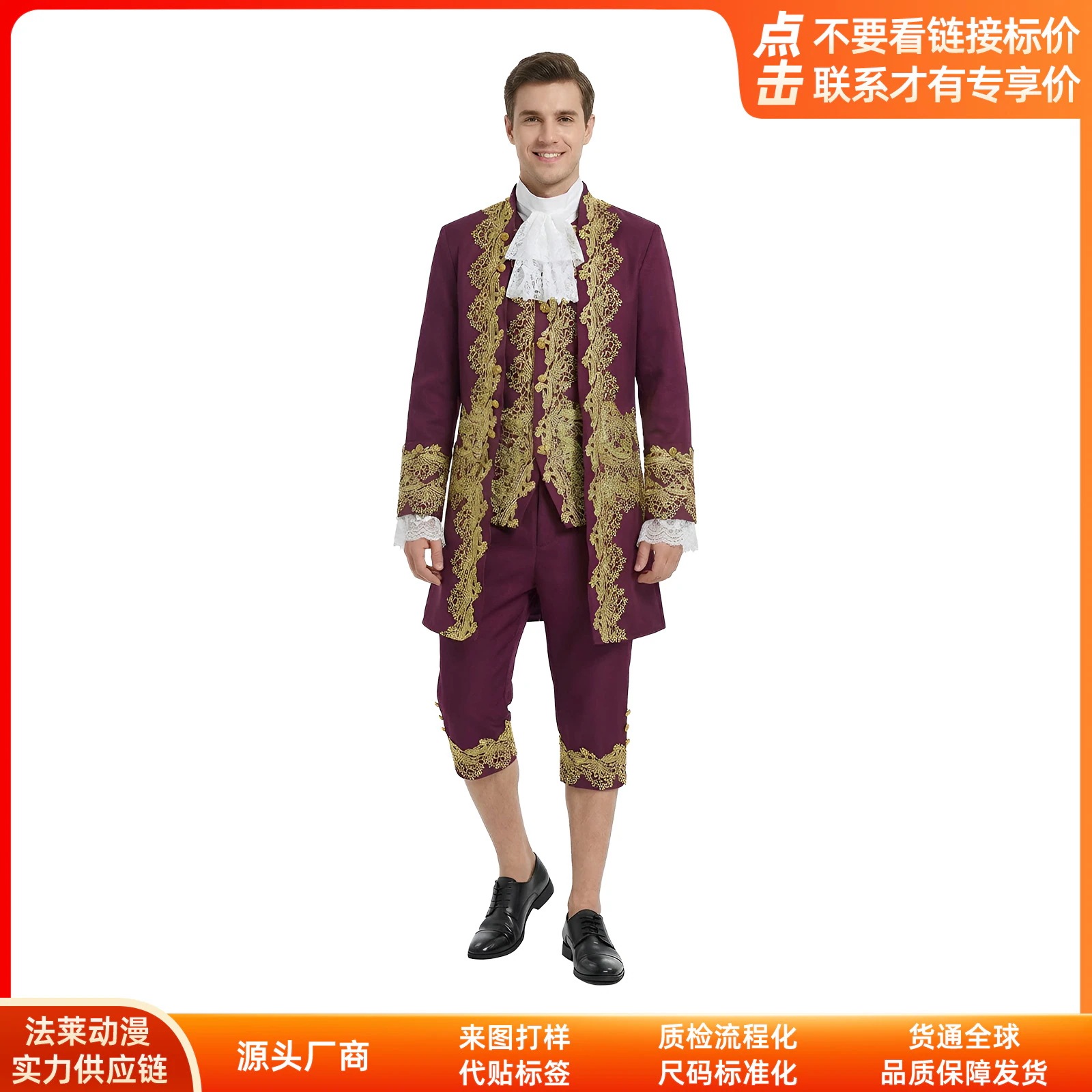 K1576宮廷王子刺繍cos服中世ドレスコスプレ二次元舞台パフォーマンス