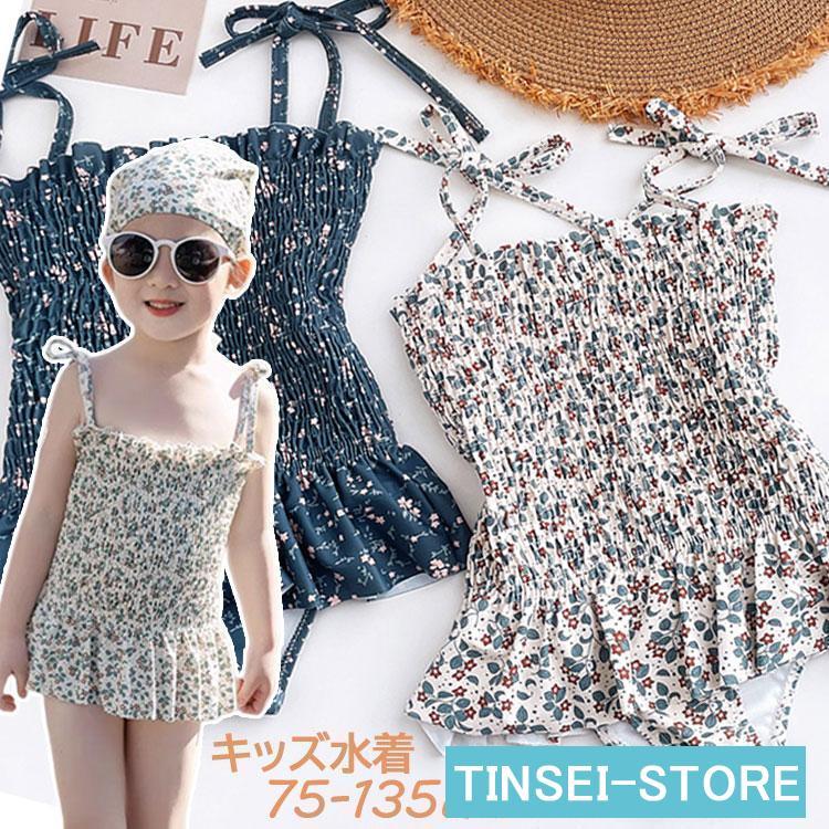 [即納]いまだけの超SALE価格！ スイミング リゾート ビーチ 海 プール スイムウェア 女児 ジュニア スクール オールインワン キャップ付き 2点セット ベビー水着 ワンピース 女子 キッズ水着