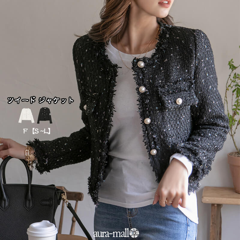 ツイードジャケット入学式 卒業式 卒園式 おしゃれジャケット レディース七五三 お宮参り 入学式 卒業式 アウター ツイード ノーカラー 長袖ジャケット　結婚式 服装 母親(ママ)用ジャケット OL