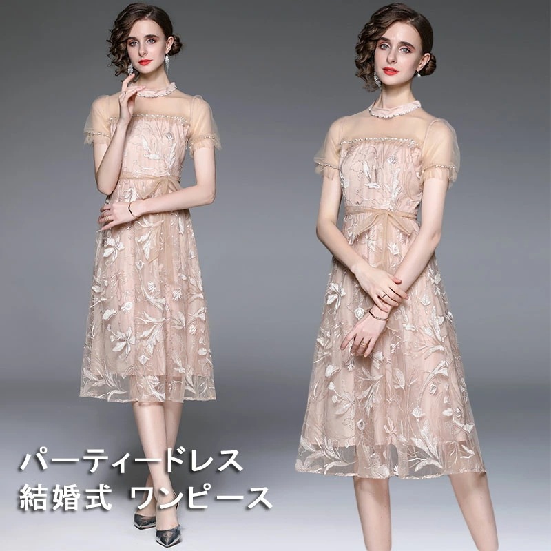 パーティードレス 結婚式 ワンピース 20代　30代 40代 チュール ワンピース ウェディングドレス ウエディング ドレス 二次会 花嫁 ブライズメイド ミモレ丈　ワンピース 結婚式 入学式 演奏会