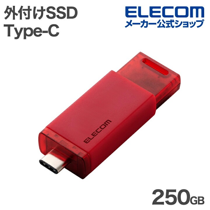 エレコム 外付けSSD USB Type-C コネクター対応 外付け ポータブル SSD 250GB USB10Gbps対応 ノック式 自動シャッター ESD-ESK0250GRD