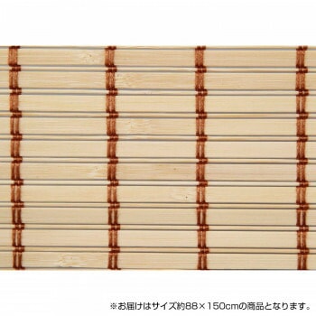 竹製ロールアップ スクリーン 約88x150cm TSR262150NA ナチュラル