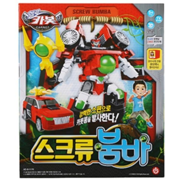 2 ハローカーボット スクリューブームバー