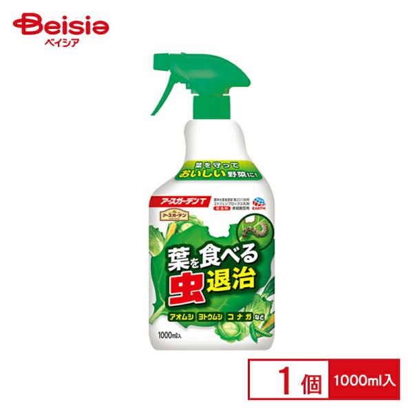 �A�[�X�K�[�f��T �t��H�ׂ钎�ގ� 1000ml