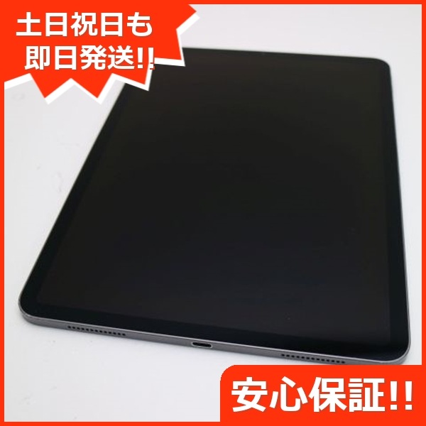 良品iPad Pro 11インチ Wi-Fi 64GB スペースグレイ 132