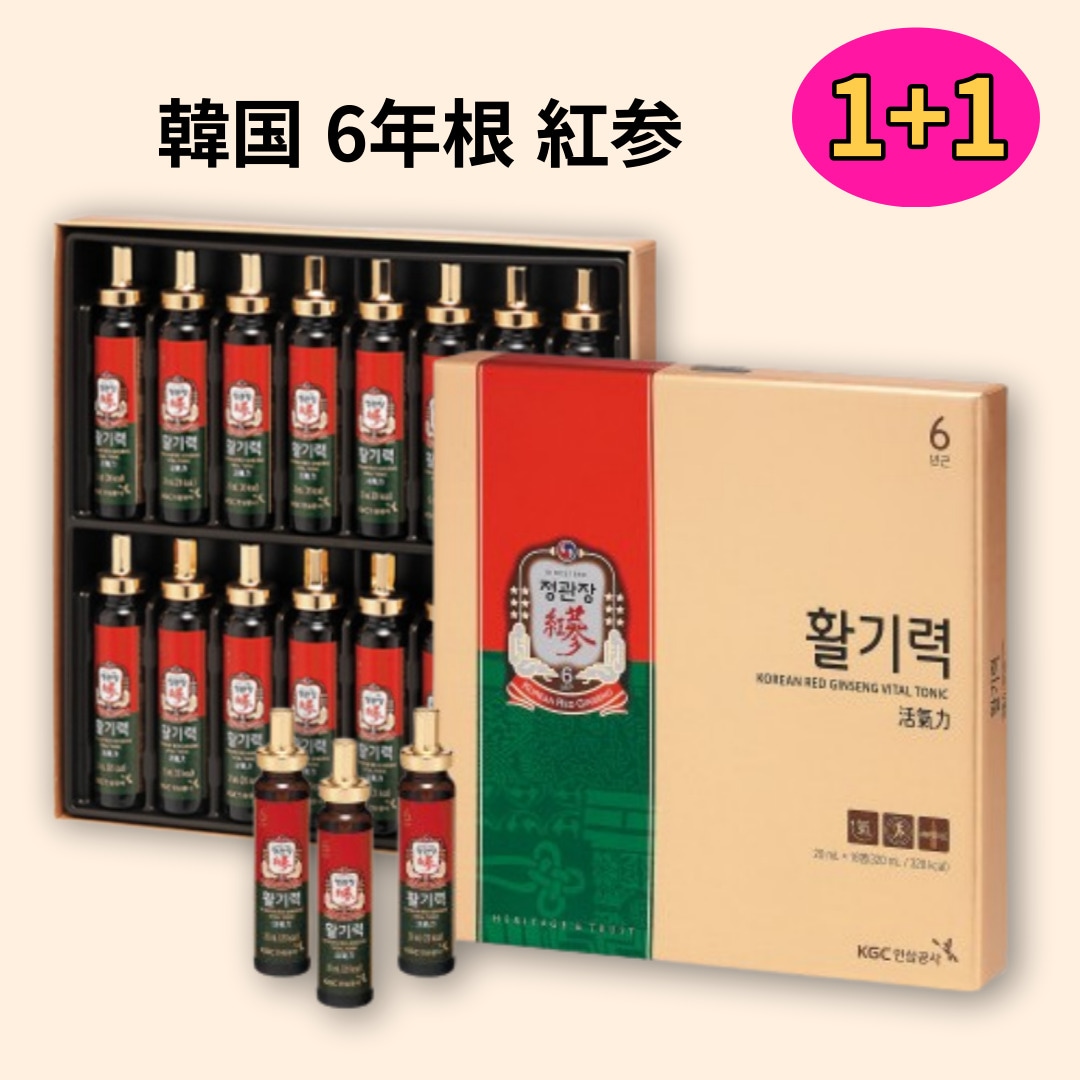 [1+1]一日を元気に！ 活気力 20ml 16本 x 2箱 韓国 6年根 紅参ドリンク