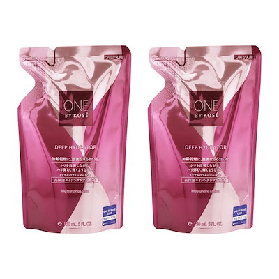 ONE BY KOSEディープ ハイドレーター限定キット✖️2 詰め替え✖️1 Amazon.co.jp: 【医薬部外品】 ONE BY KOSE ディープ ハイド