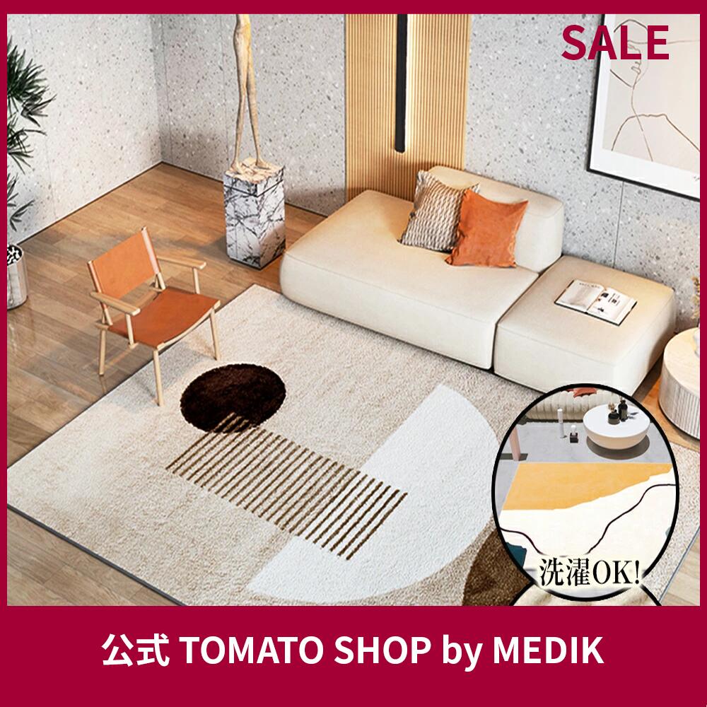 30％OFF 【あったかセール対象】【送料無料】長方形ラグ 140x200cm 長方形カーペット 滑り止め 可愛い おしゃれ 丸洗い 洗濯OK 洗濯可能 ふわふわ すべり止め付き ラグ 北欧風ラグマット