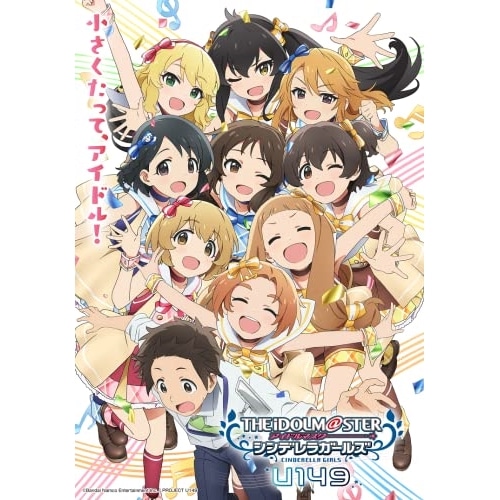 アイドルマスター シンデレラガールズ U149 2(Blu-ray Disc) ／ アイドルマスター (Blu-ray) CYGX-16