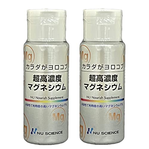 ニューサイエンス　カラダがヨロコブ　超高濃度マグネシウム 50ml 2本セット