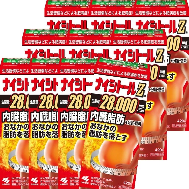 第2類医薬品 10個セット 小林製薬 ナイシトールZa 420錠 肥満症改善