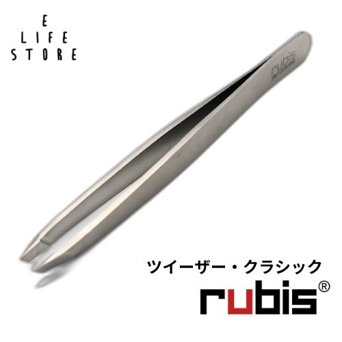 ルビス 毛抜き ツイーザークラシック 1K102 先端斜め シルバー 銀色 職人技 精密 高級 ピンセット 眉毛 ムダ毛 産毛 身だしなみ 贈り物 プレゼント ギフト 男 女 ポスト投函