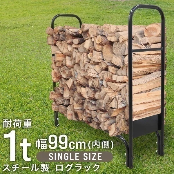 薪ラック ログラック 耐荷重1000kg 幅107cm 薪棚 薪ストッカー スチール製 アウトドア ウッドストッカー 薪 収納 保管 ファイヤーラック 薪スタンド 薪ストーブ 薪割り 暖炉 焚火 6,748円