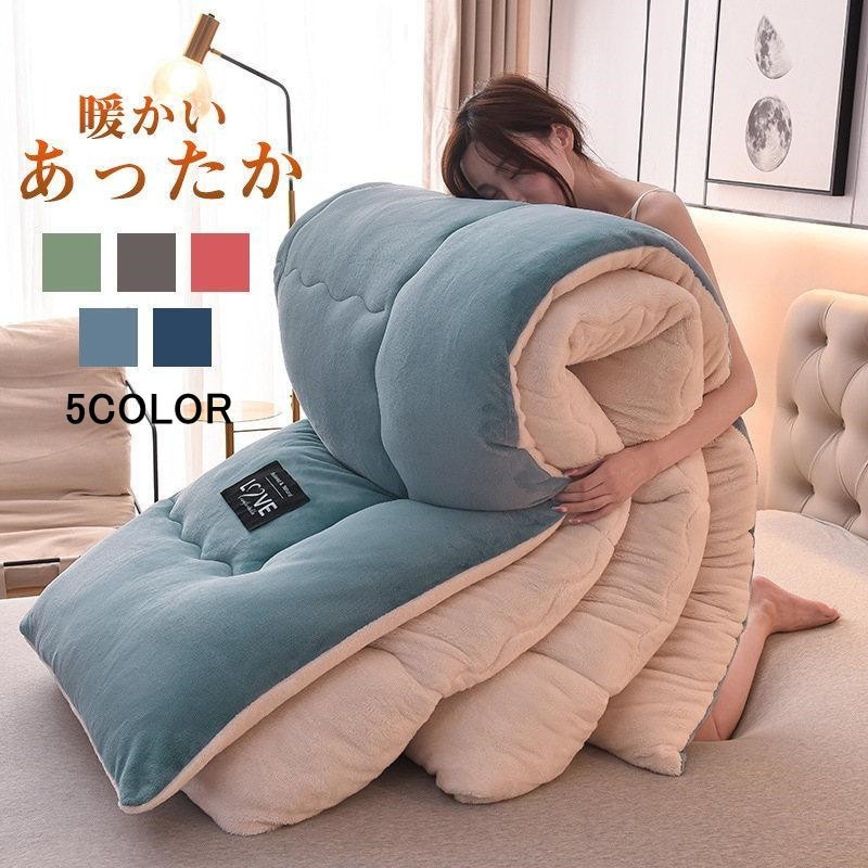 掛け布団 シングル ダブル 暖かい 掛ふとん 掛布団 布団 シンサレート 冬用 保温 寝具 プレゼント 引越し贈り物 暖かさ ダブルサイズ