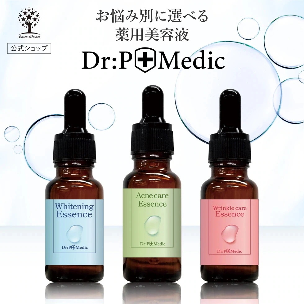 美容液 mone Qoo10] ピコモンテ 【公式】 薬用美容液 20ml 美白 ニ : スキンケア