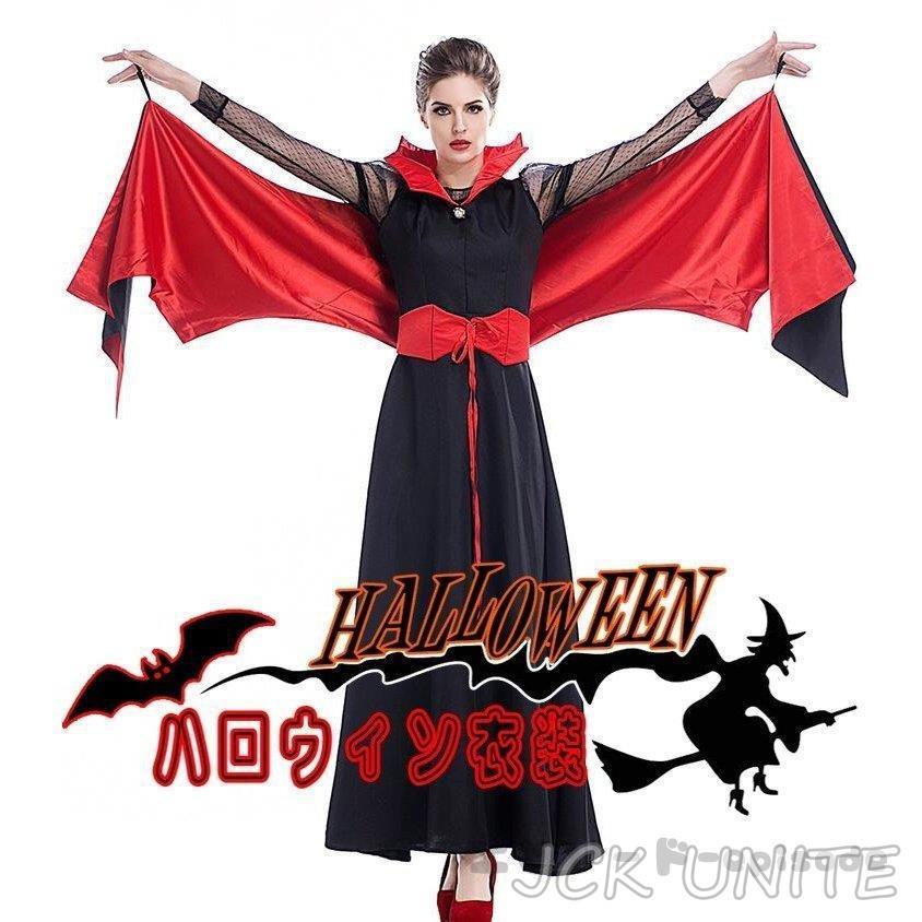 SLjckunite衣装 大人 女性用 ドラキュラ 吸血鬼 jckunite伯爵 コウモリ バンパイア コスチューム jckunite 衣装 レディース ガールズ ハロウィーン