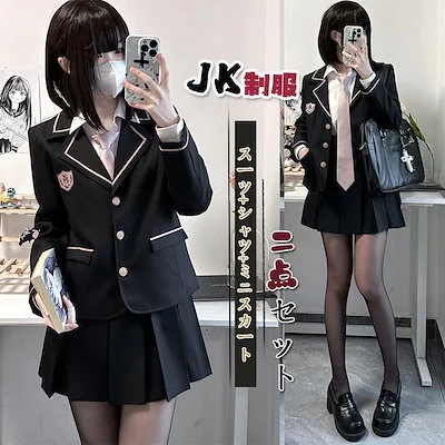 セーラー服 パーティー コスプレ 悪魔 化け物 変装 学園祭 クリスマス 仮装 赤 衣装 お化け コスチューム