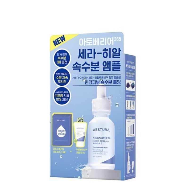アトバリア365 セラヒアル 速水分 アンプル 30ml （+アトクリーム10ml+マスクパック3枚）