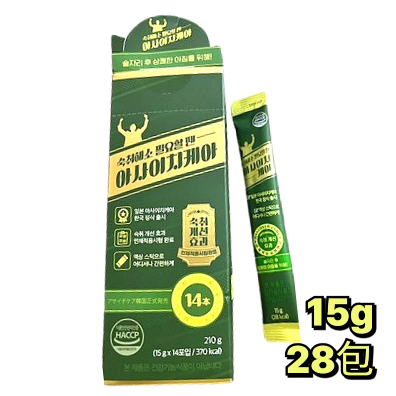 アサイチケア 液体スティック 15g×28包 二日酔い対策 韓国ドリンク コンディションケア 飲み会対策 携帯便利