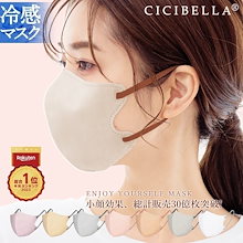【敏感肌に優しい不織布】 高評価 3Dマスク 小顔マスク バイカラー 20枚 冷感マスク バイカラーマスク 不織布マスク 立体マスク 血色マスク 大きサイズ おしゃれマスク カラー母の日