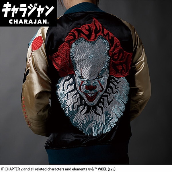 4105070100 イット IT カムホーム スカジャン(L)