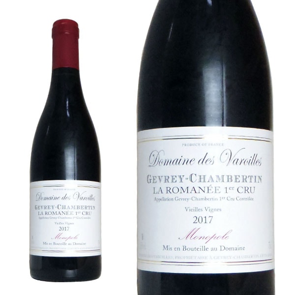 ジュヴレ シャンベルタン プルミエ クリュ ラ ロマネ モノポール 2018年 Dm デ ヴァロワイ