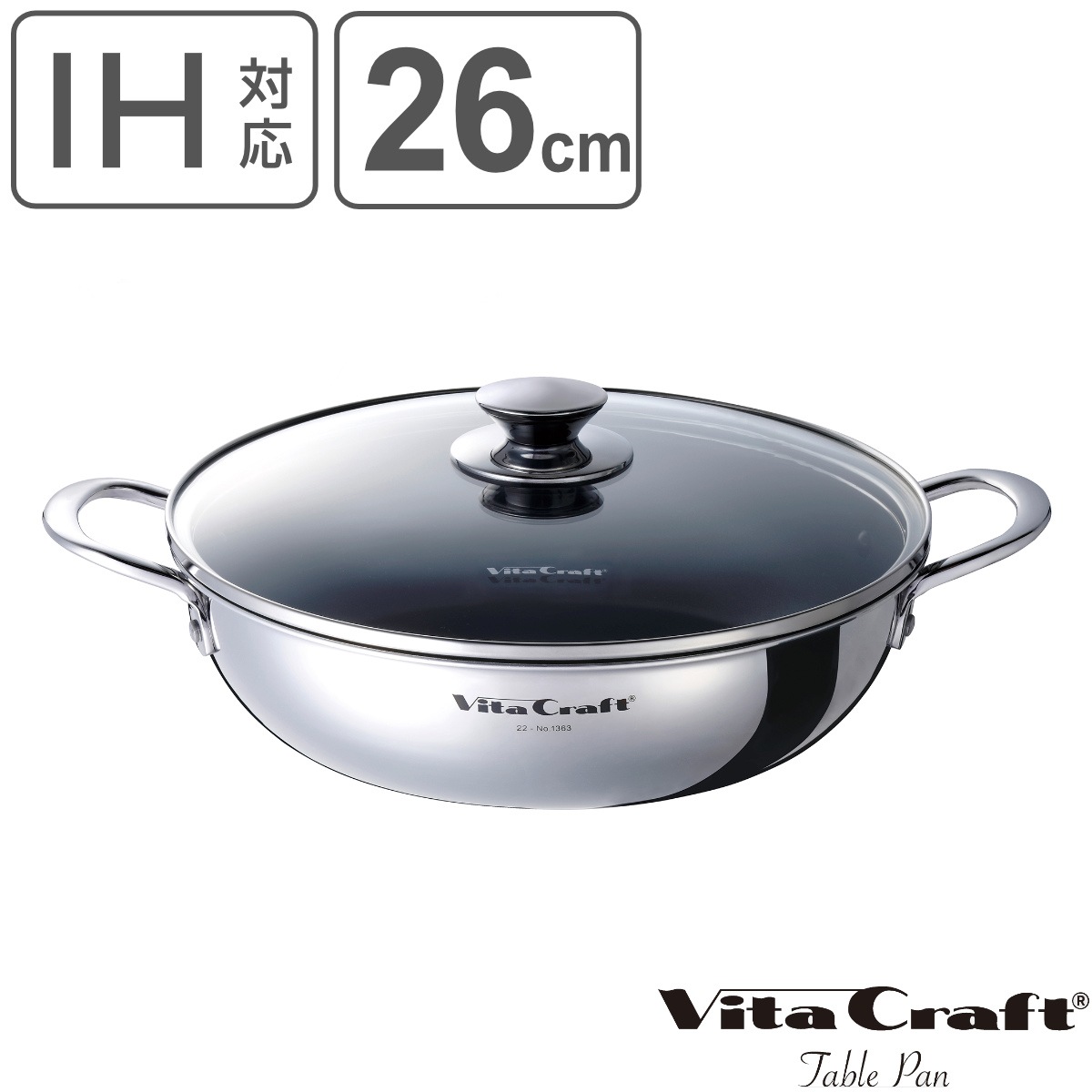 Vita Craft テーブルパン 26cm ガラス蓋付き 両手フライパン ビタクラフト IH対応 ガス火対応 無水調理 フライパン 両手鍋 炒め鍋 ふっ素加工 26センチ フッ素加工 アルミ