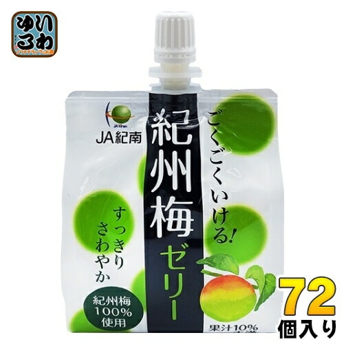 JA紀南 ごくごくいける! 紀州梅ゼリー 180g パウチ 72個 (24個入×3 まとめ買い) ゼリー飲料