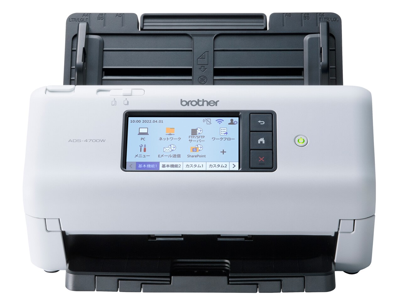 ジャスティオ ADS-4700W ドキュメントスキャナー