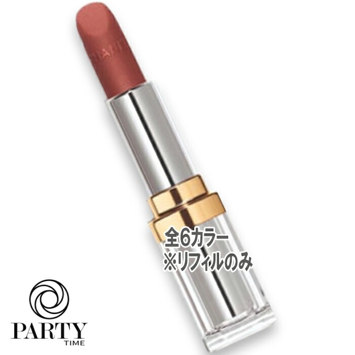 CHANEL(シャネル) トランテアン ル ルージュ リフィル