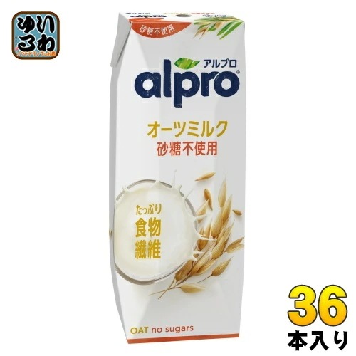 ダノンジャパン アルプロ たっぷり食物繊維 オーツミルク 砂糖不使用 250ml 紙パック 36本 (18本入×2 まとめ買い)