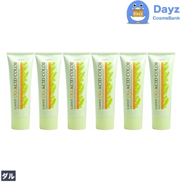 ナプラ ケアテクト OG アシッドカラー 190g　O-A25 ダル　6点セット　コントールライン　　1剤式酸性カラー　　ヘアマニキュア ヘアカラー カラーリング 4,302円
