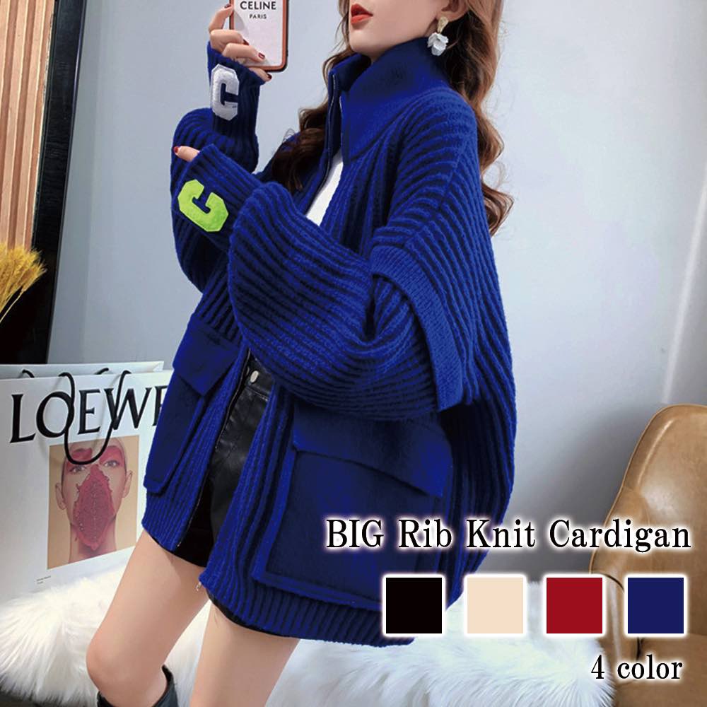 カーディガン レディース BIGリブニットカーディガン ニット 生地 きれいめ ゆったり 秋 ブラック 暖かい ジャケット Vネック 厚手 ケーブル ロング あったか ショート丈 丸首 人気 ベージュ