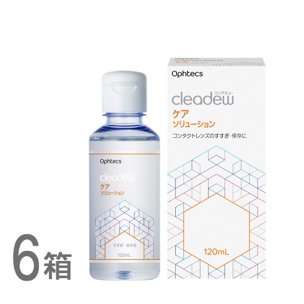 人気TOP コンセプト ワンステップ トリプルパック 300ml×3本 ジョンソン エンド 洗浄液 保存液 消毒液 コンタクト コンタクトレンズ  ソフト ケア用品 送料無料