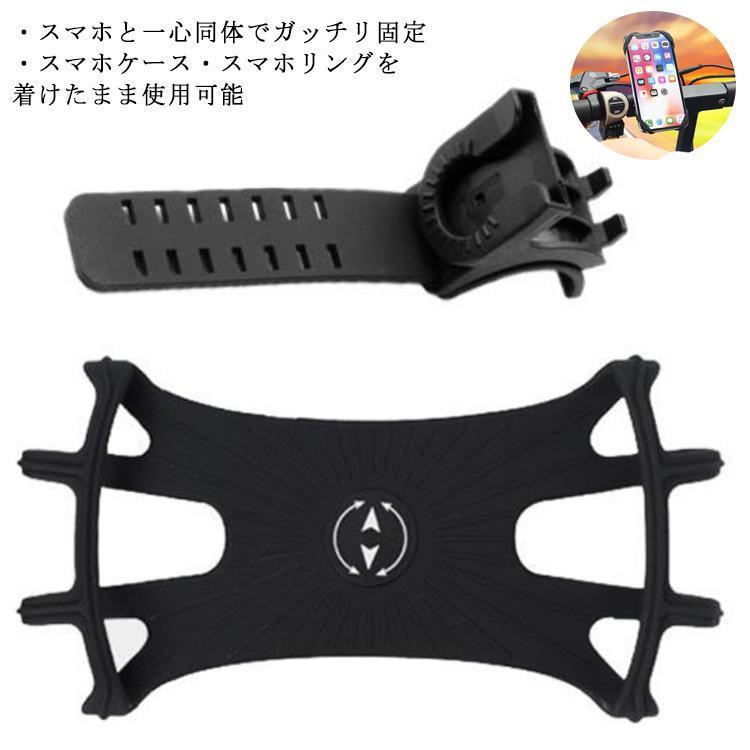 团购8件套自転車 スマホホルダー スタンド 片手操作 スマホ ホルダー ロードバイク バイク用 スマートフォン 携帯ホルダー 自転車ホルダー スマホ固定 ベビー