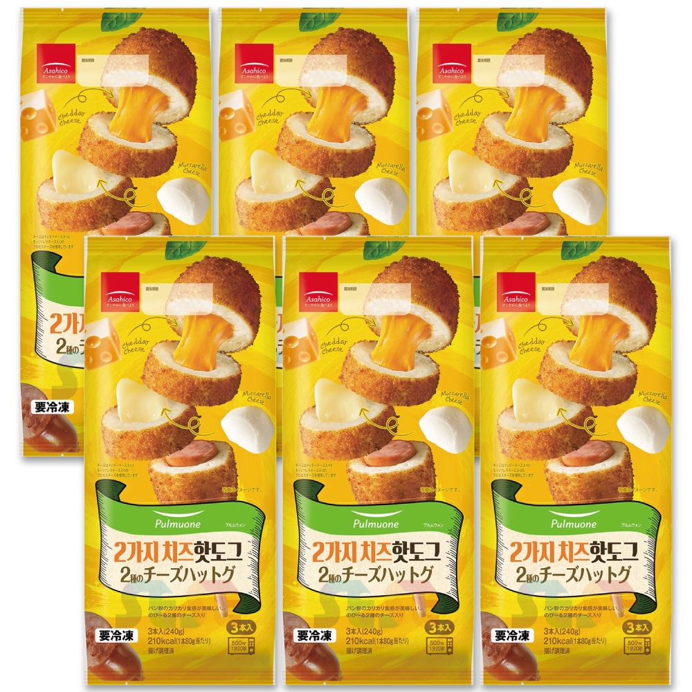 冷凍 2種のチーズハットグ 6個セット 240g(80g x 3本) / 冷凍 Asahico アサヒコ 韓国 アメリカンドッグ