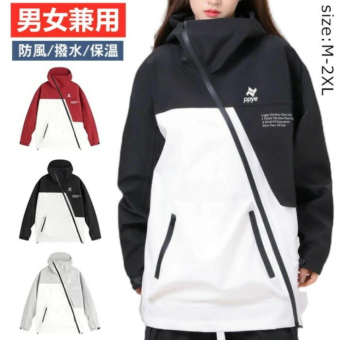 アウトドアジャケット 男女兼用 登山用 ブルゾン ジャケット メンズ レディース マウンテンパーカー