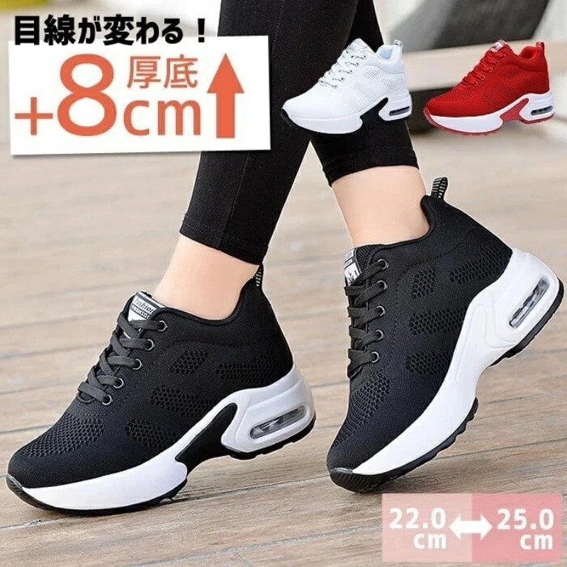 スニーカー レディース シューズ ウォーキングシューズ 運動靴 通気性 快適 レッド ブラック ホワイト 歩きやすい 痛くない 軽量 美脚 軽い 通勤 仕事 靴 旅行 おし