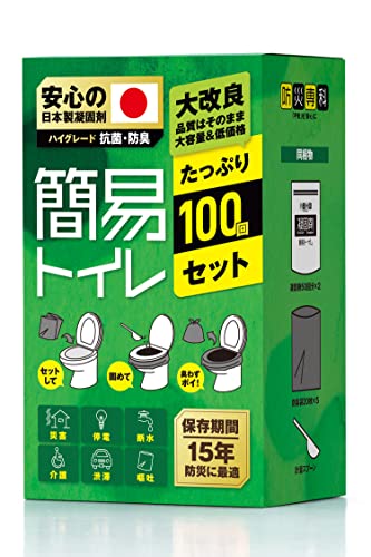 防災専科 簡易トイレ 非常用トイレ 携帯トイレ 【大容量・大改良】 日本製 凝固剤 災害用 防災グッズ 6,588円