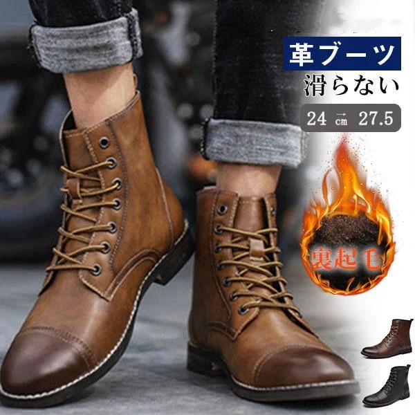 新作 トレンド 超ワークブーツ メンズ PU革 シューズ 編み上げブーツ ブーツ カジュアル 防水 防寒 冬靴 アウトドア 男性用 紳士靴 イギリス風 歩きやすい