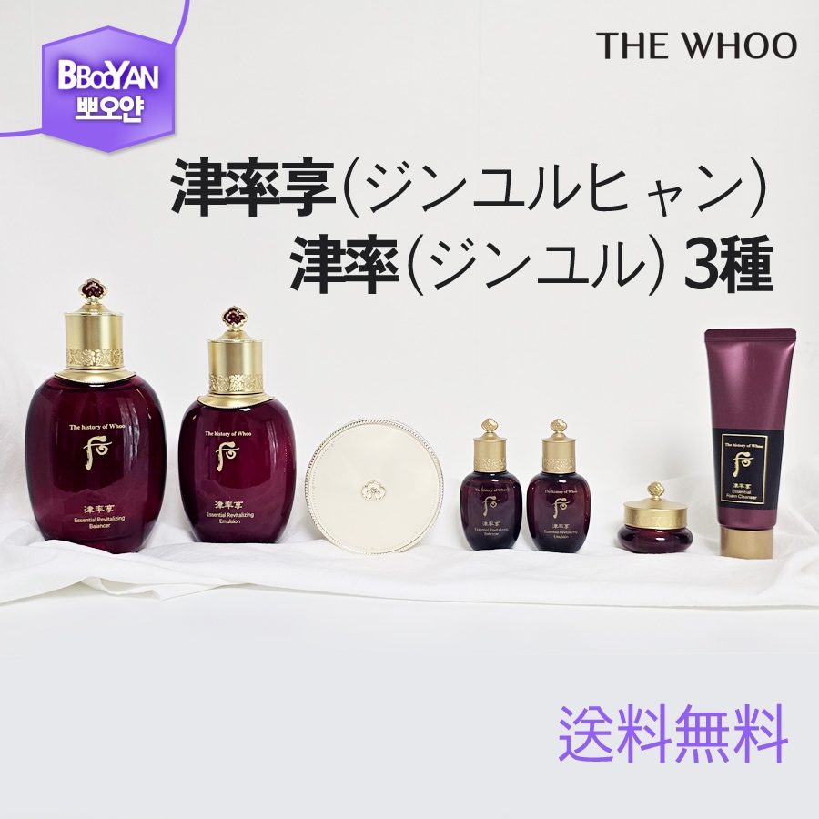 津率享(ジンユルヒャン) 津率(ジンユル) 3種 企画セット/化粧水＋乳液＋クッション+ サンプル4点 /Jinyulhyang/