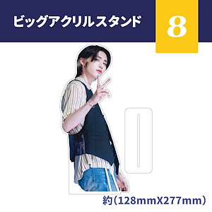 Qoo10] 【予約】＊2024 BOYNEXTDOO