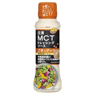 他サイト： 日清オイリオ 日清MCTドレッシングソースごま&ナッツ 190mlの商品画像