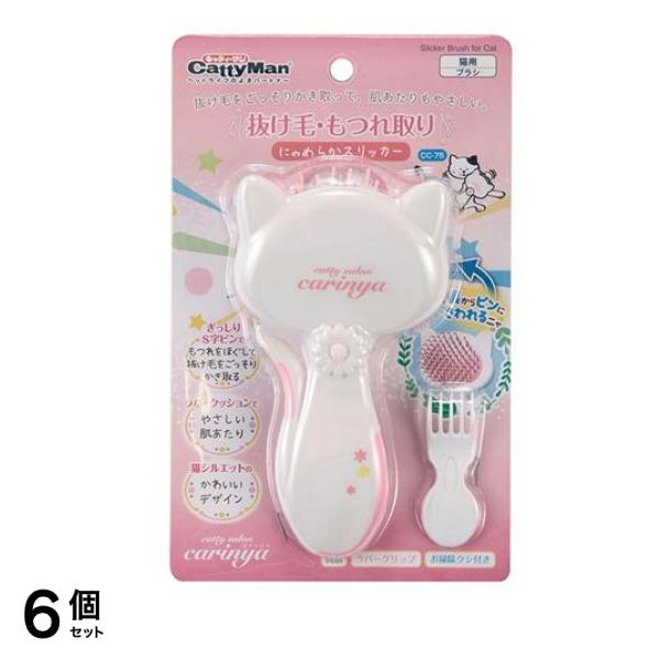 キャティーマン CC (キャティーサロン カリーニャ) にゃめらかスリッカー CC-75 1個入 6個セット 8,962円