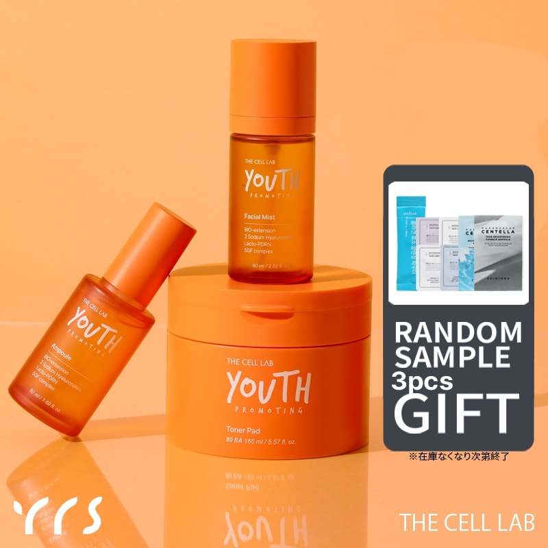 【３点セット】【トナーパッド 80枚+アンプル 50ml+ミスト 60ml】ユースプロモーティング３点セット /エステティックお勧め/韓国エステティック/韓国皮膚科ピック/韓国皮膚科お勧めセット