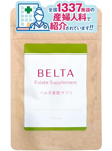 葉酸 480μg 妊婦 妊娠 妊活 サプリメント 鉄 亜鉛 カルシウム ビタミンD E B6 ミネラル アミノ酸 野菜 美容成分 配合 1袋（30日分） ベルタ葉酸 紅麹不使用