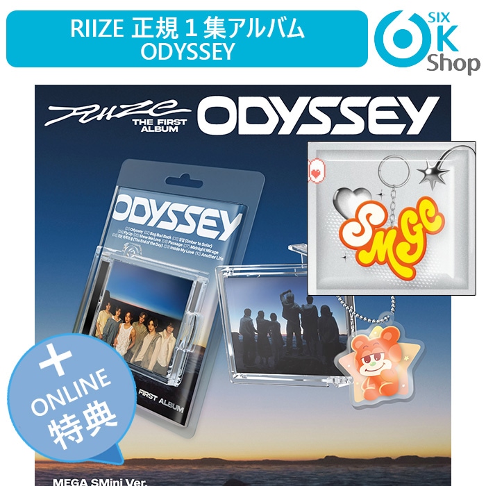 MEGA MGC特典+ MEGA SMini Ver. ランダム1-3択 RIIZE 正規１集アルバム ODYSSEY 韓国チャート反映 当店特典 ライズ