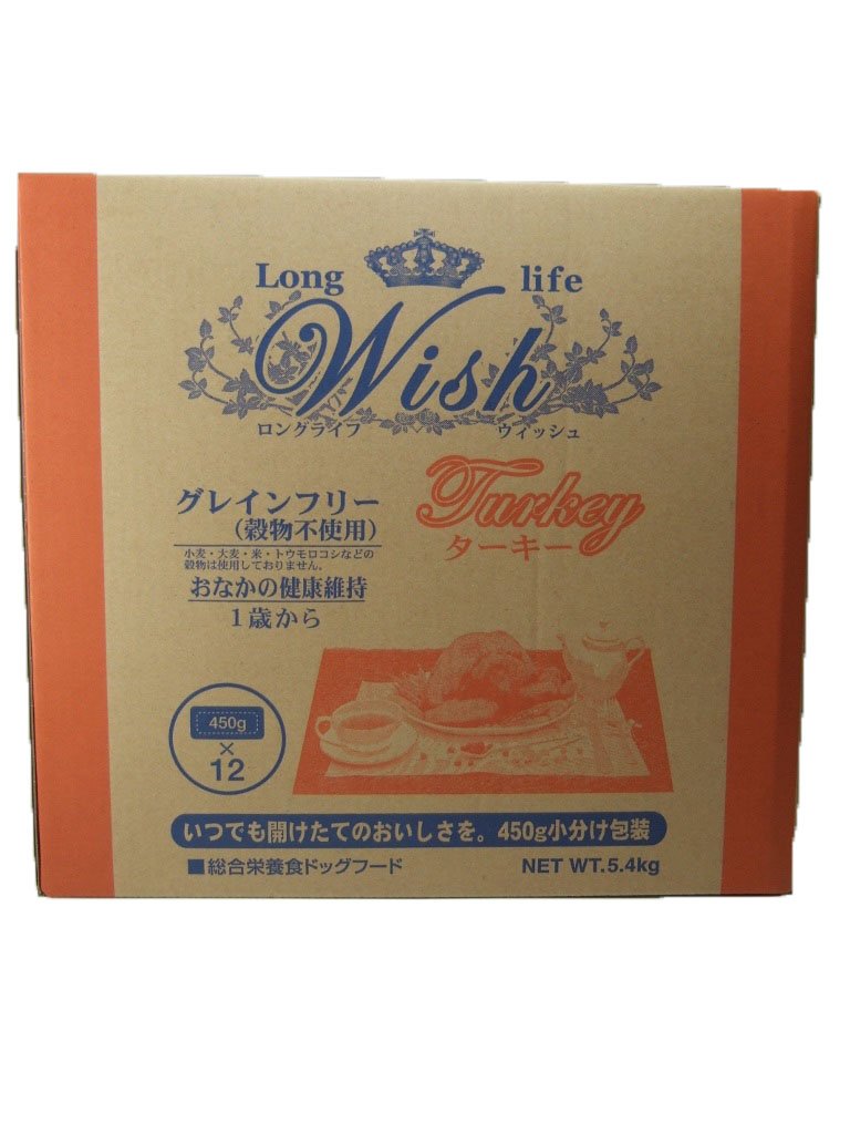 ウィッシュ ドッグフード Wish ターキー おなかの健康維持 1歳から 5.4kg