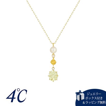 4cd518657【送料無料】【ラッピング無料】ヨンドシー 4℃ MIMOSA Collection K10イエローゴールド ネックレス クォーツ/シトリン ブランド 正規品 新品 ギフト プレゼント